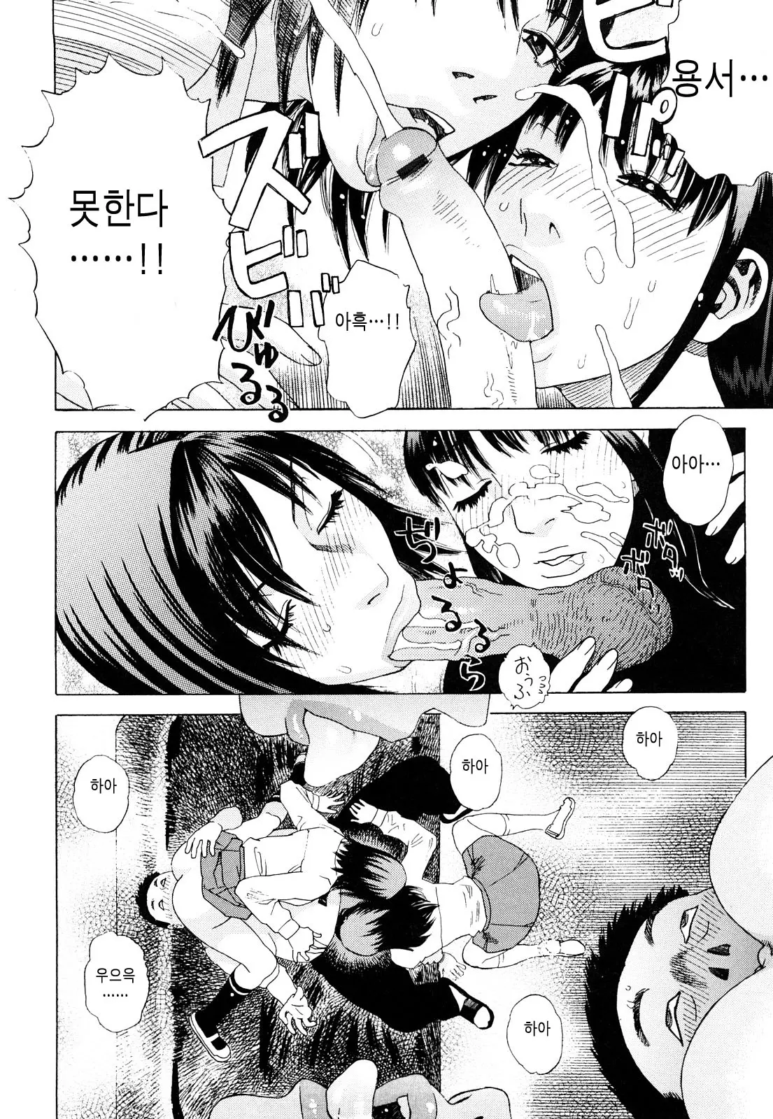 웹툰 이미지 42