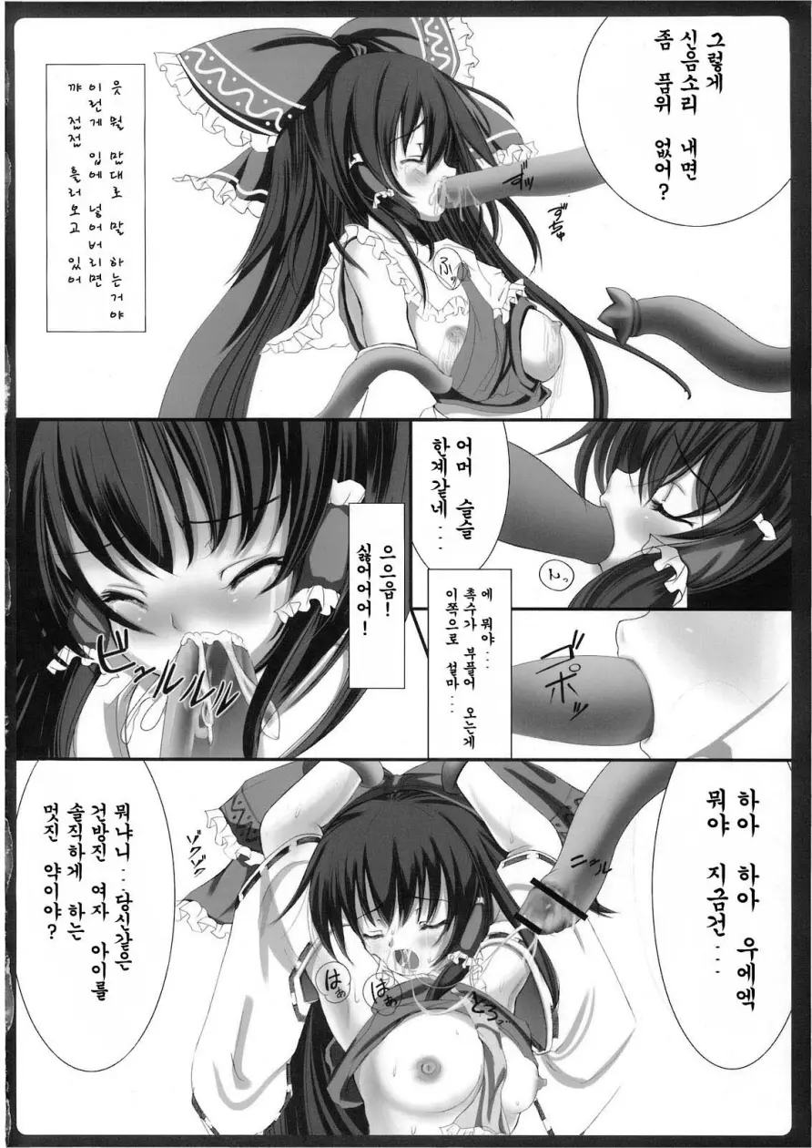 웹툰 이미지 5