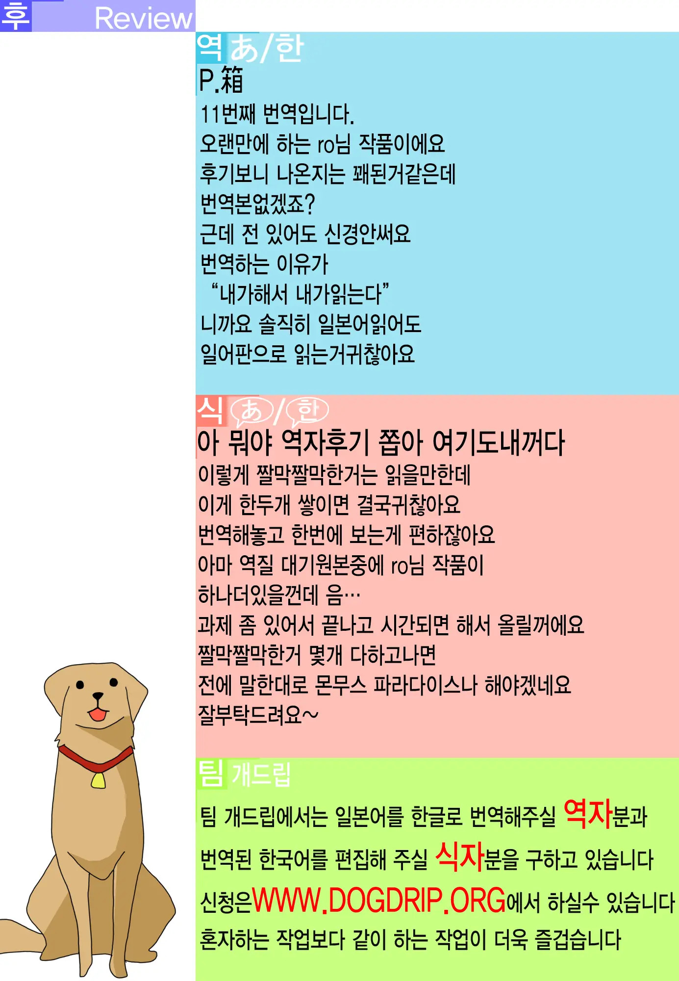 웹툰 이미지 23