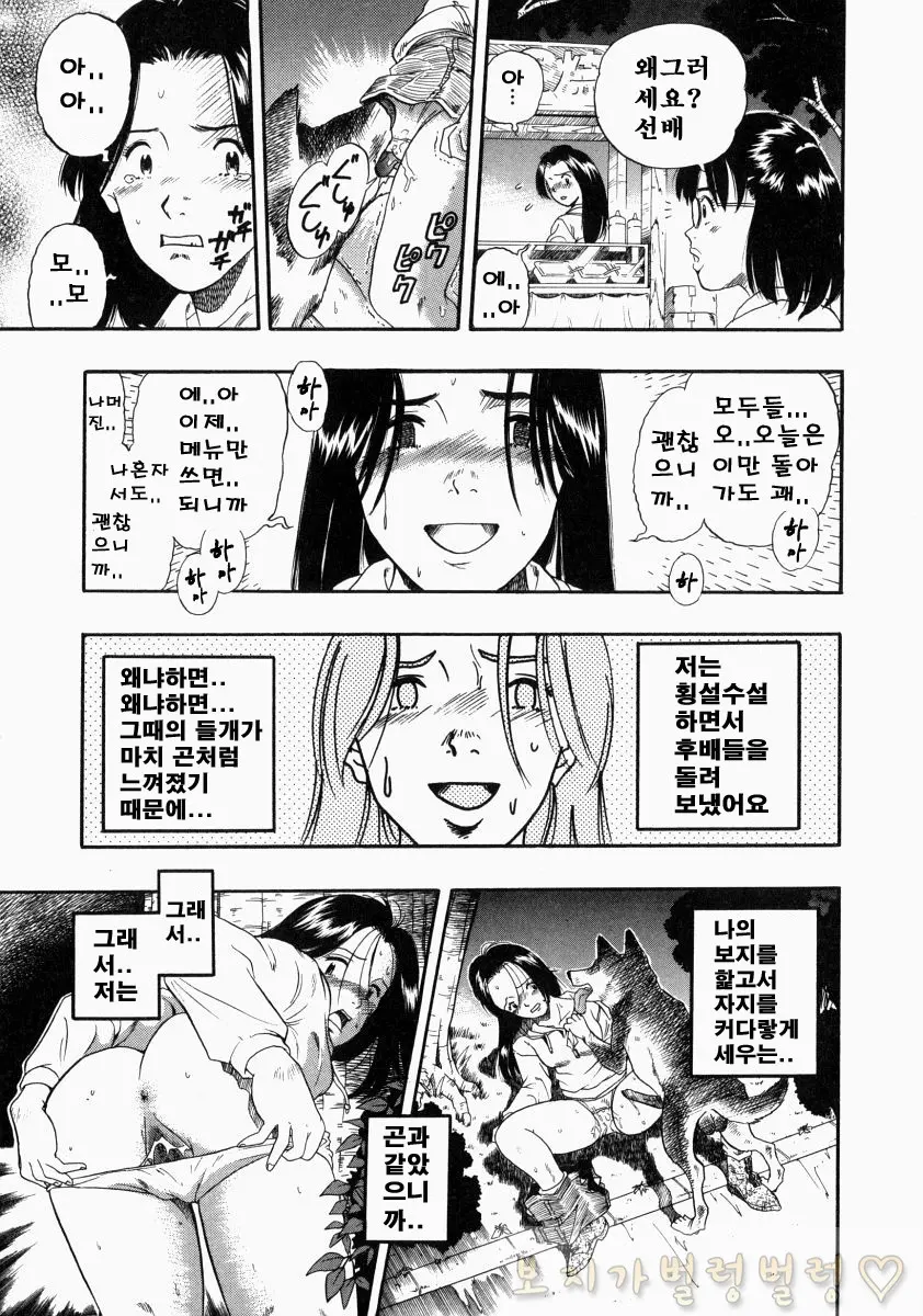 웹툰 이미지 151