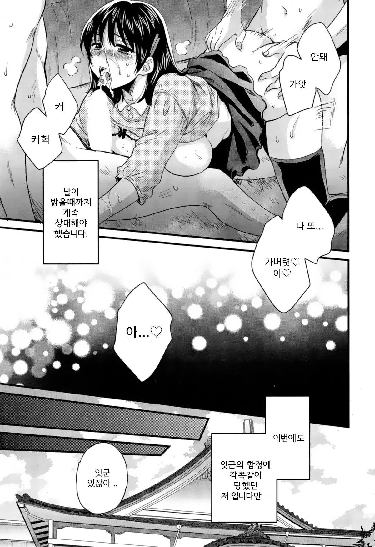 웹툰 이미지 19