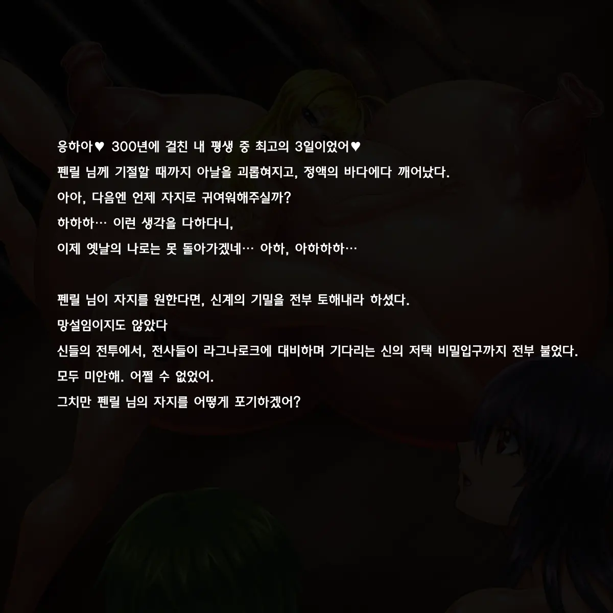 웹툰 이미지 64