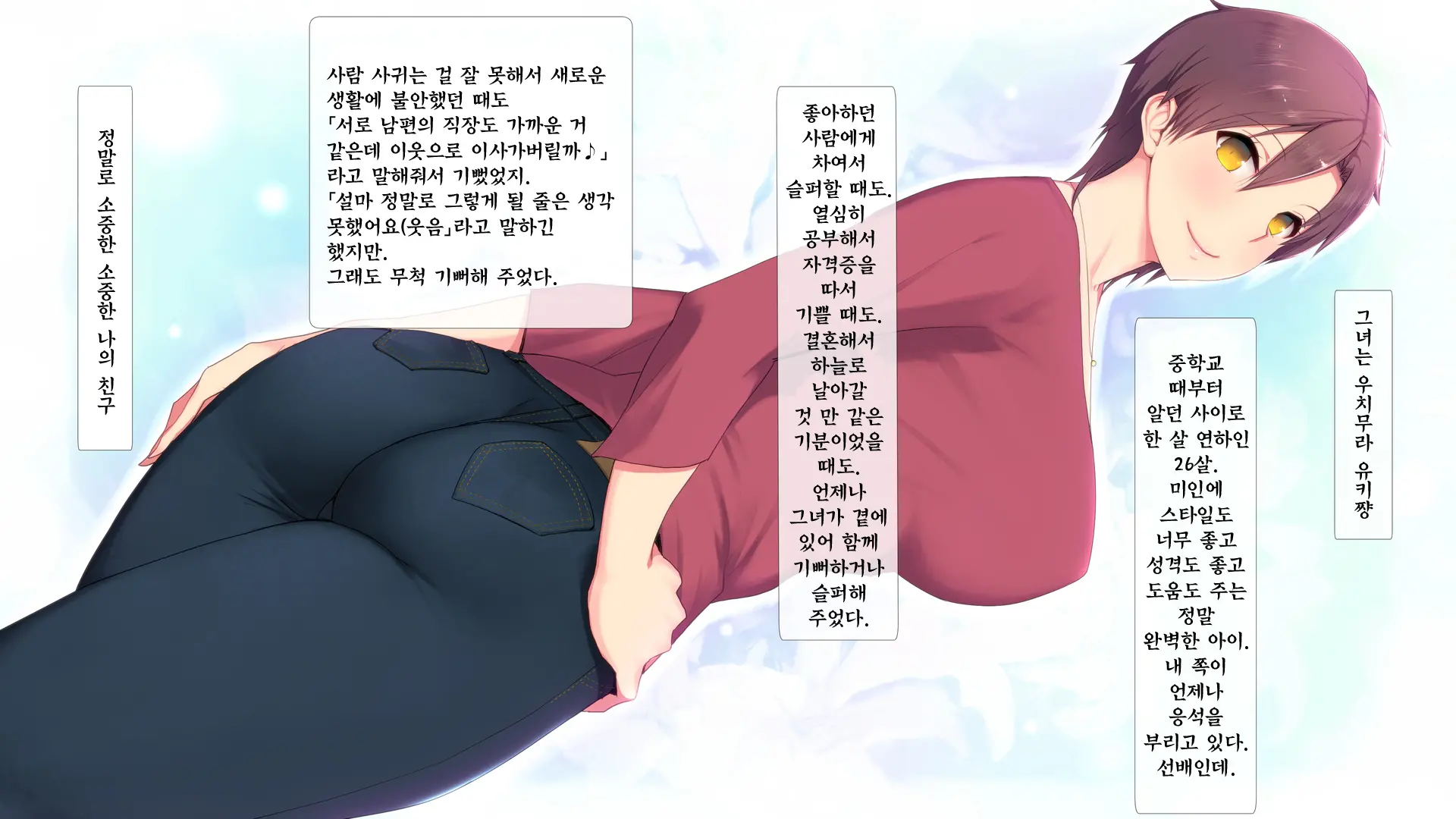웹툰 이미지 5