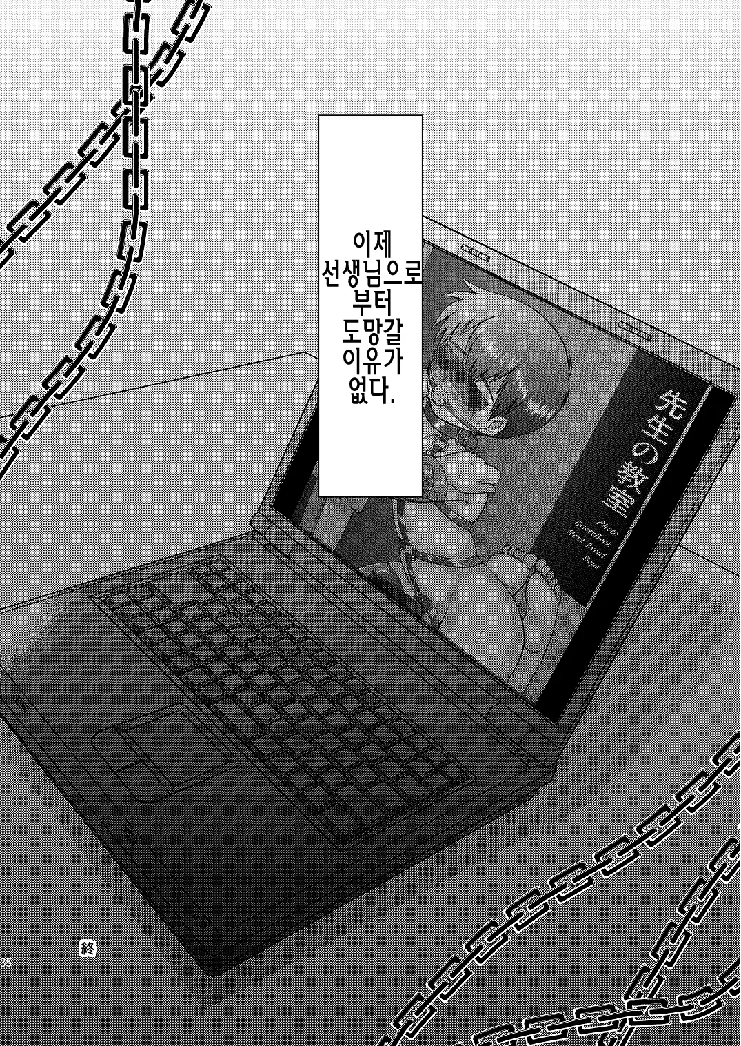 웹툰 이미지 35