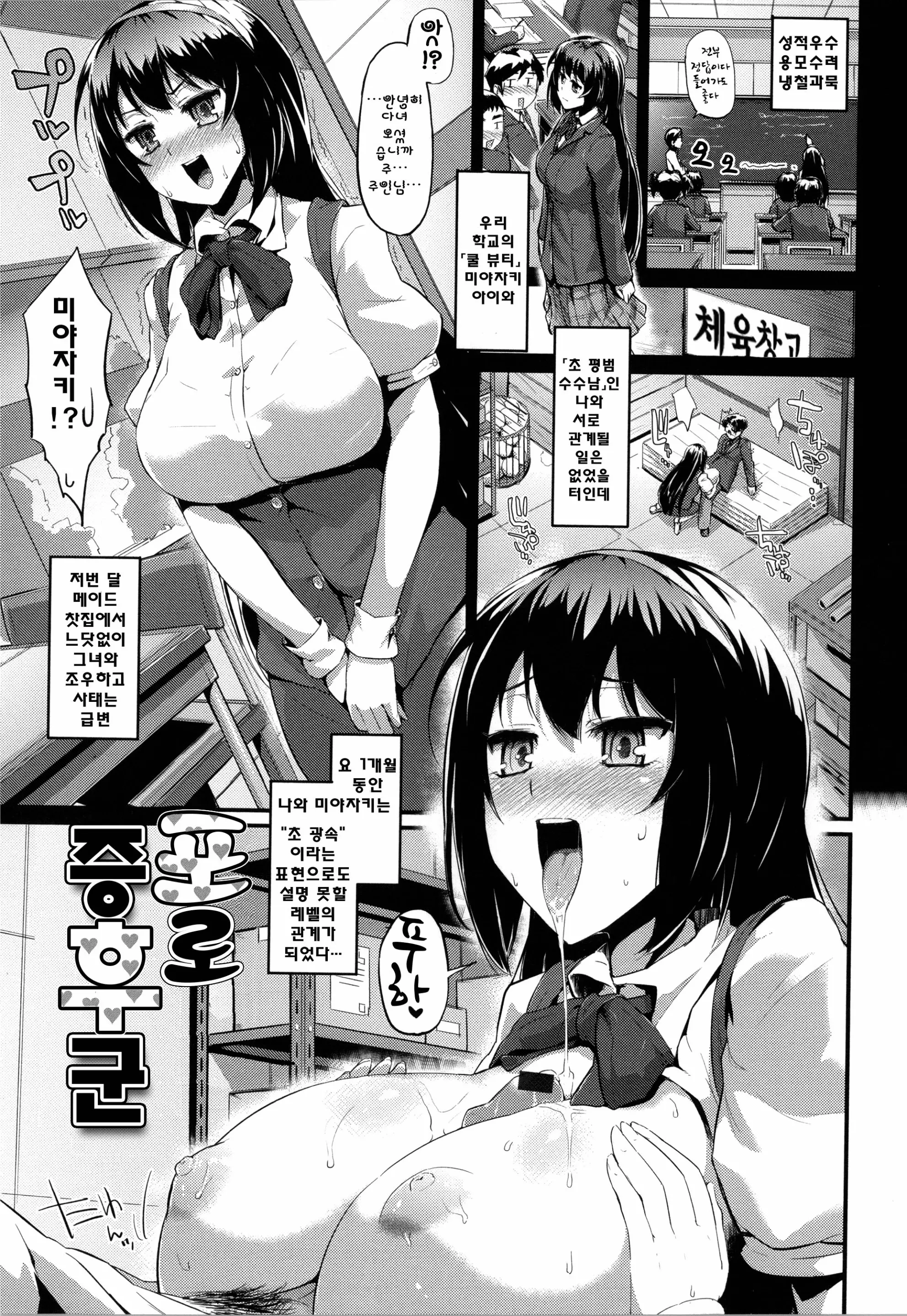 웹툰 이미지 184