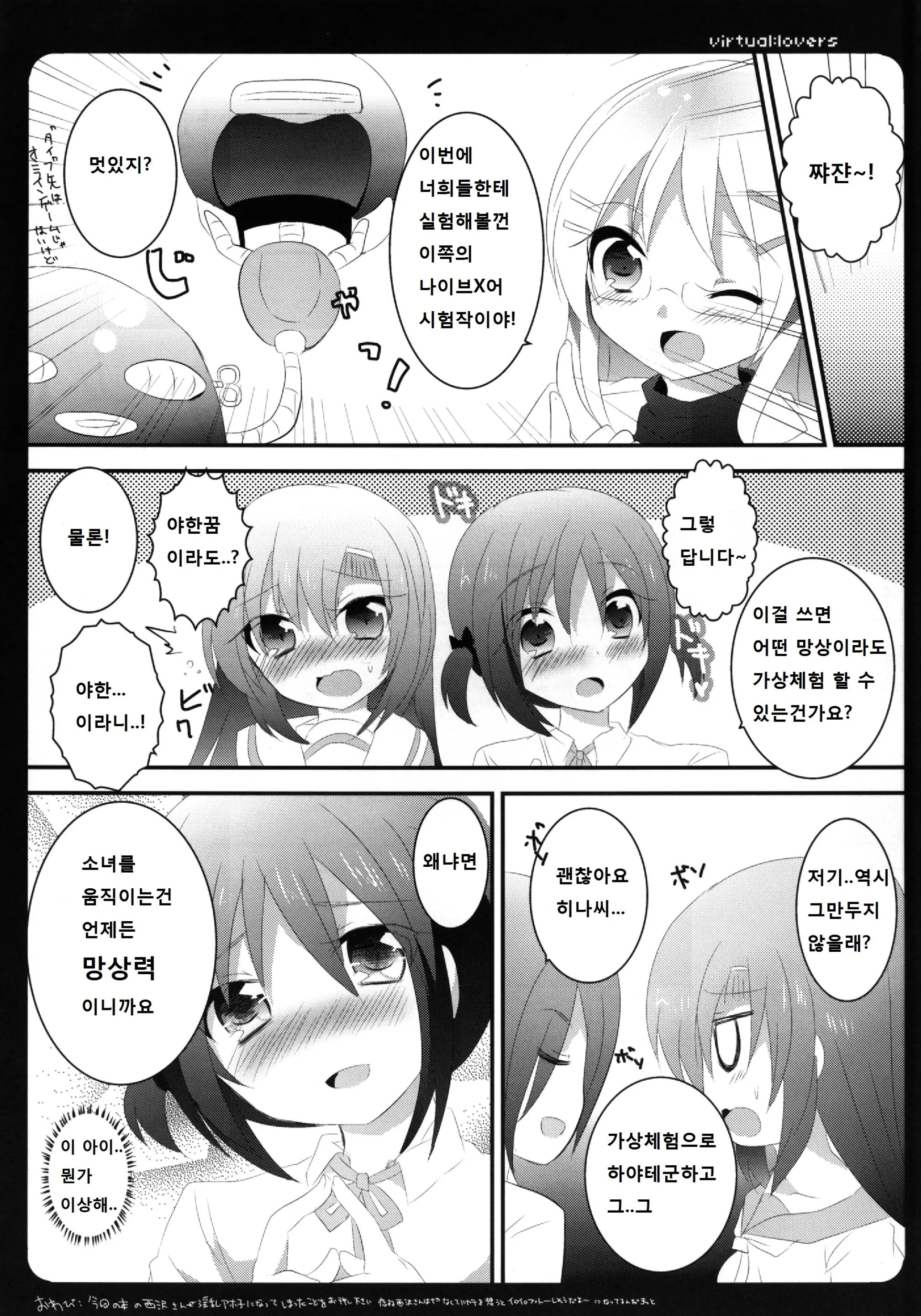 웹툰 이미지 4