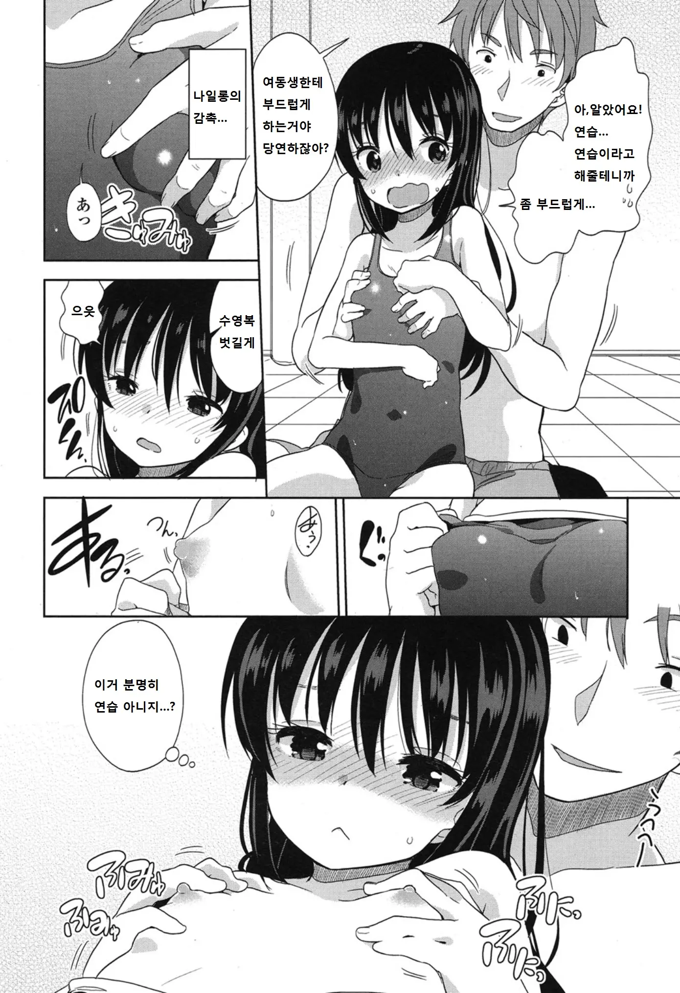 웹툰 이미지 10