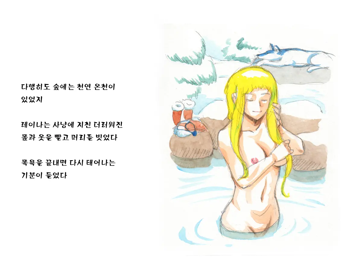 웹툰 이미지 38