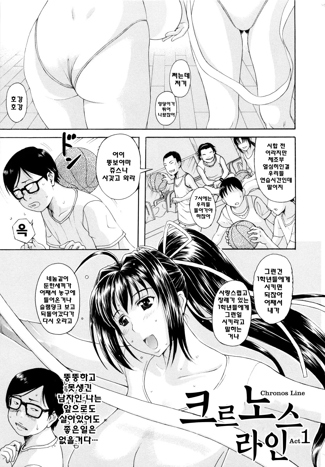 웹툰 이미지 89
