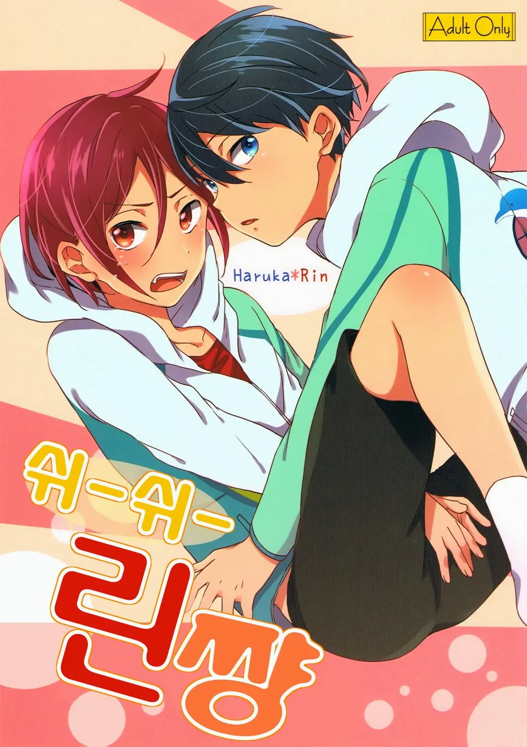 웹툰 이미지 0
