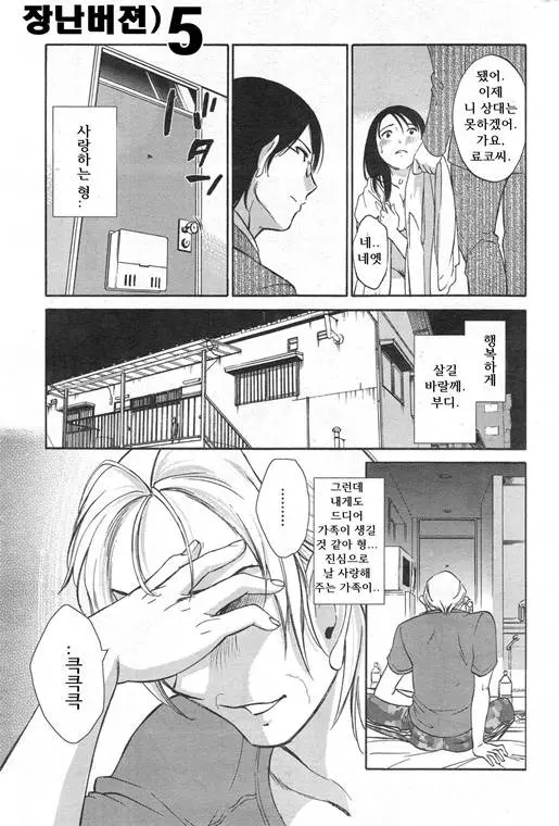 웹툰 이미지 171