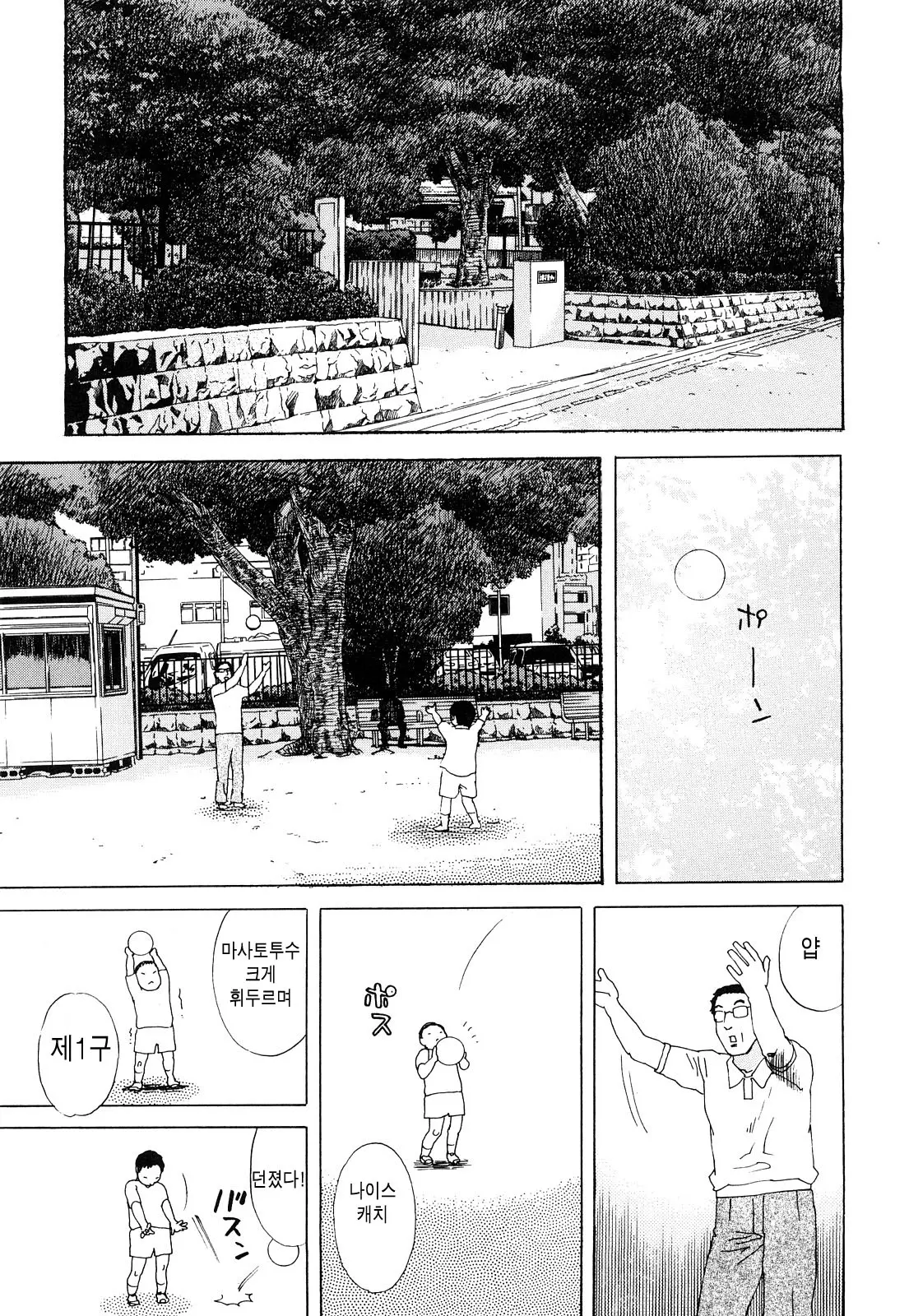 웹툰 이미지 57