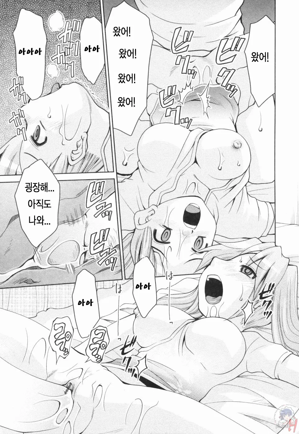 웹툰 이미지 160