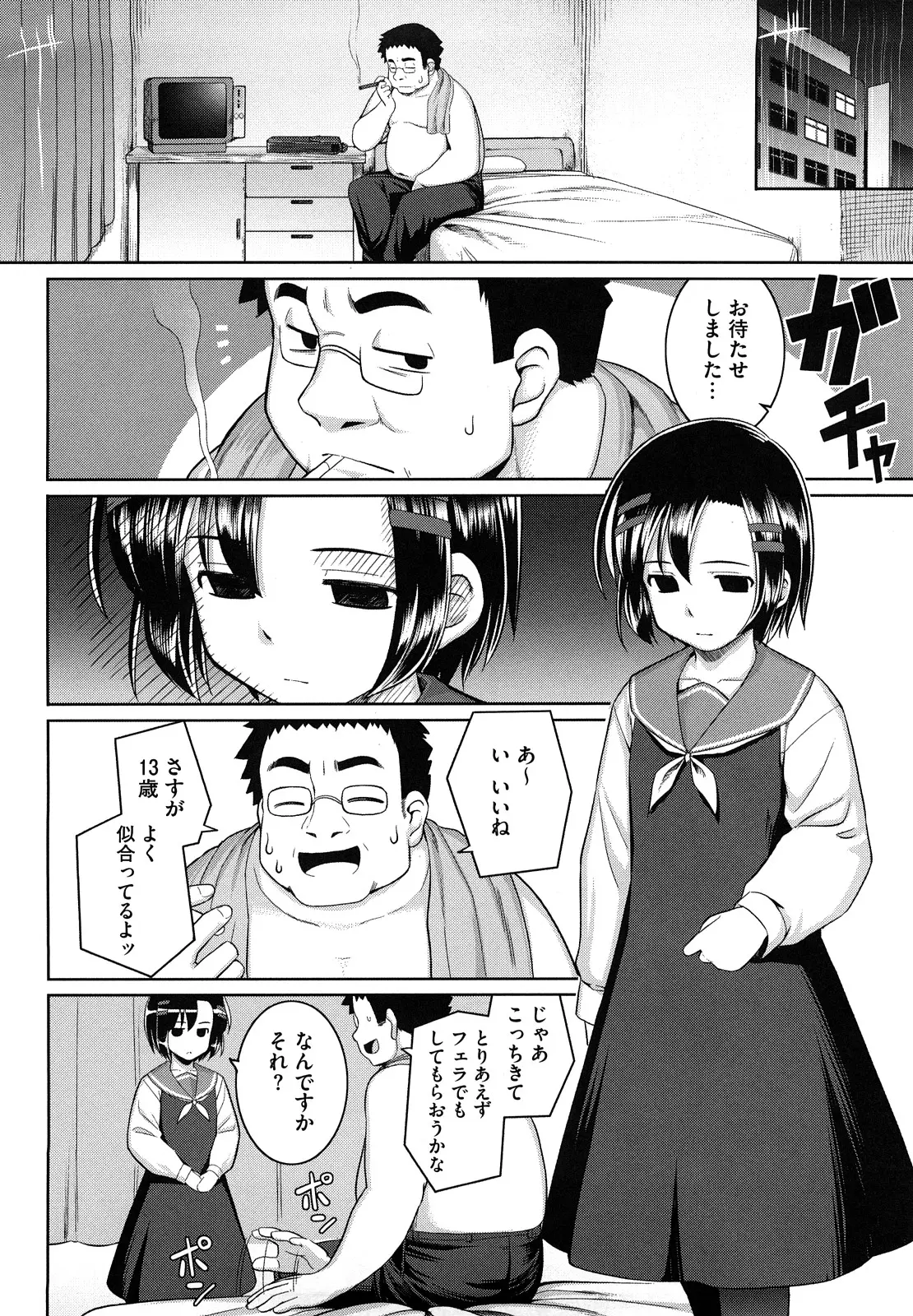 웹툰 이미지 178