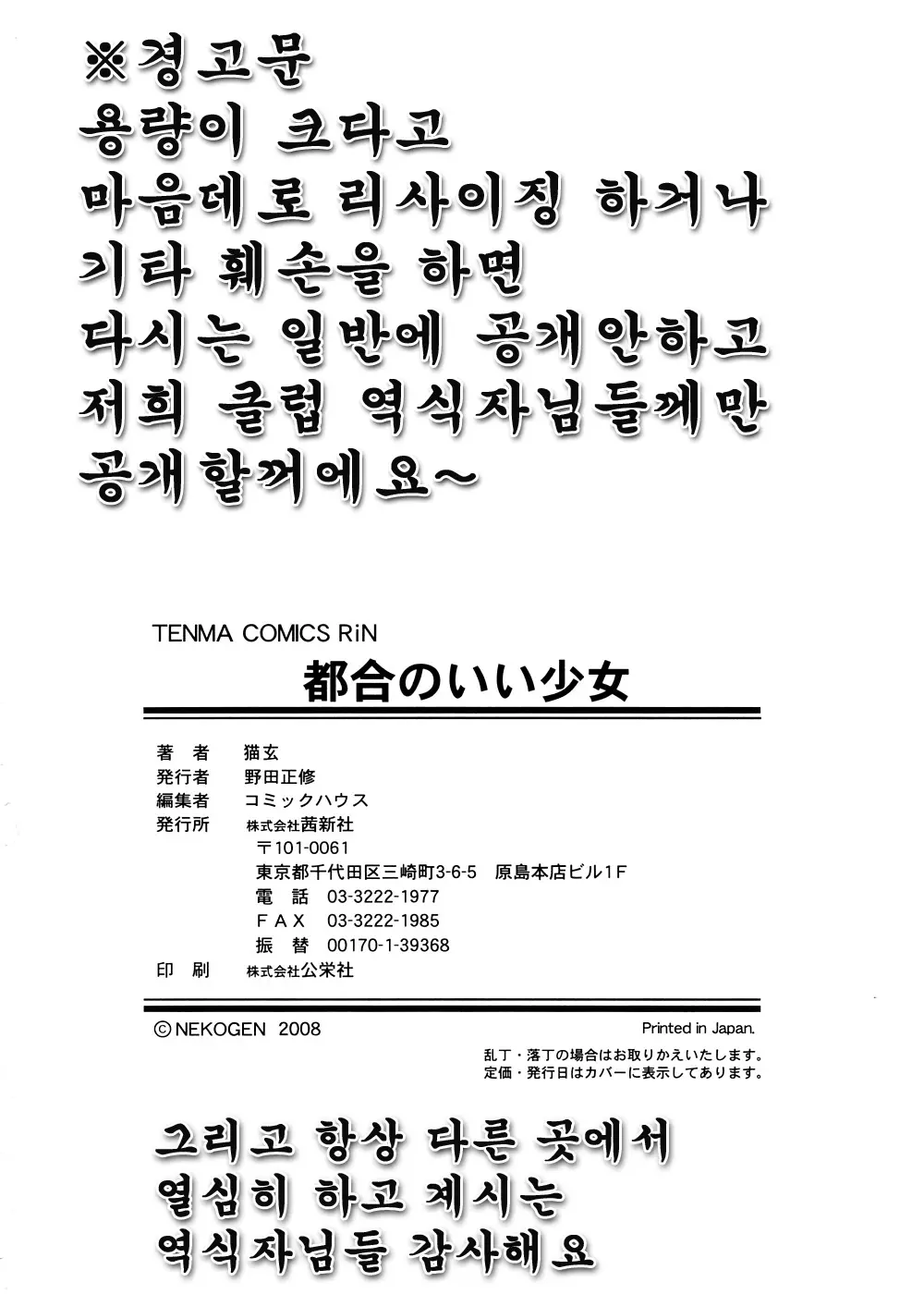 웹툰 이미지 199
