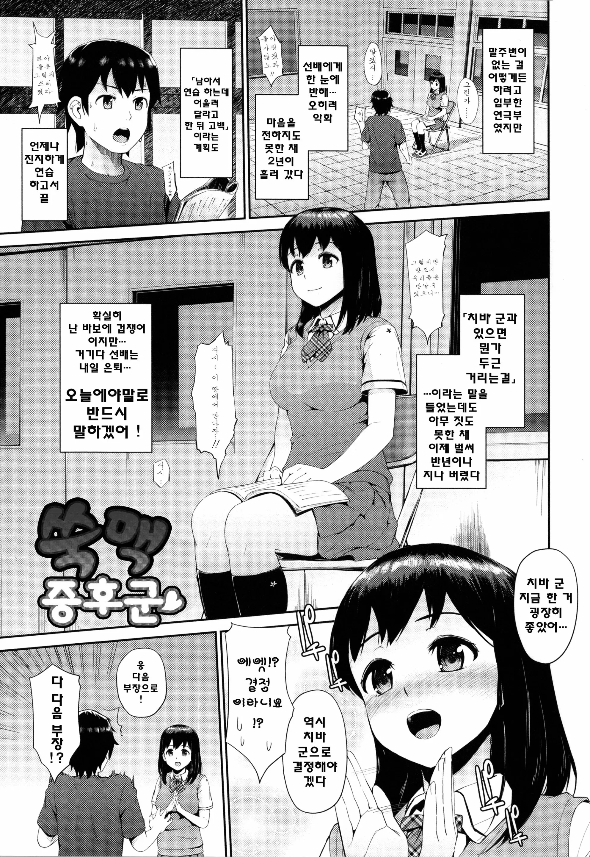 웹툰 이미지 66