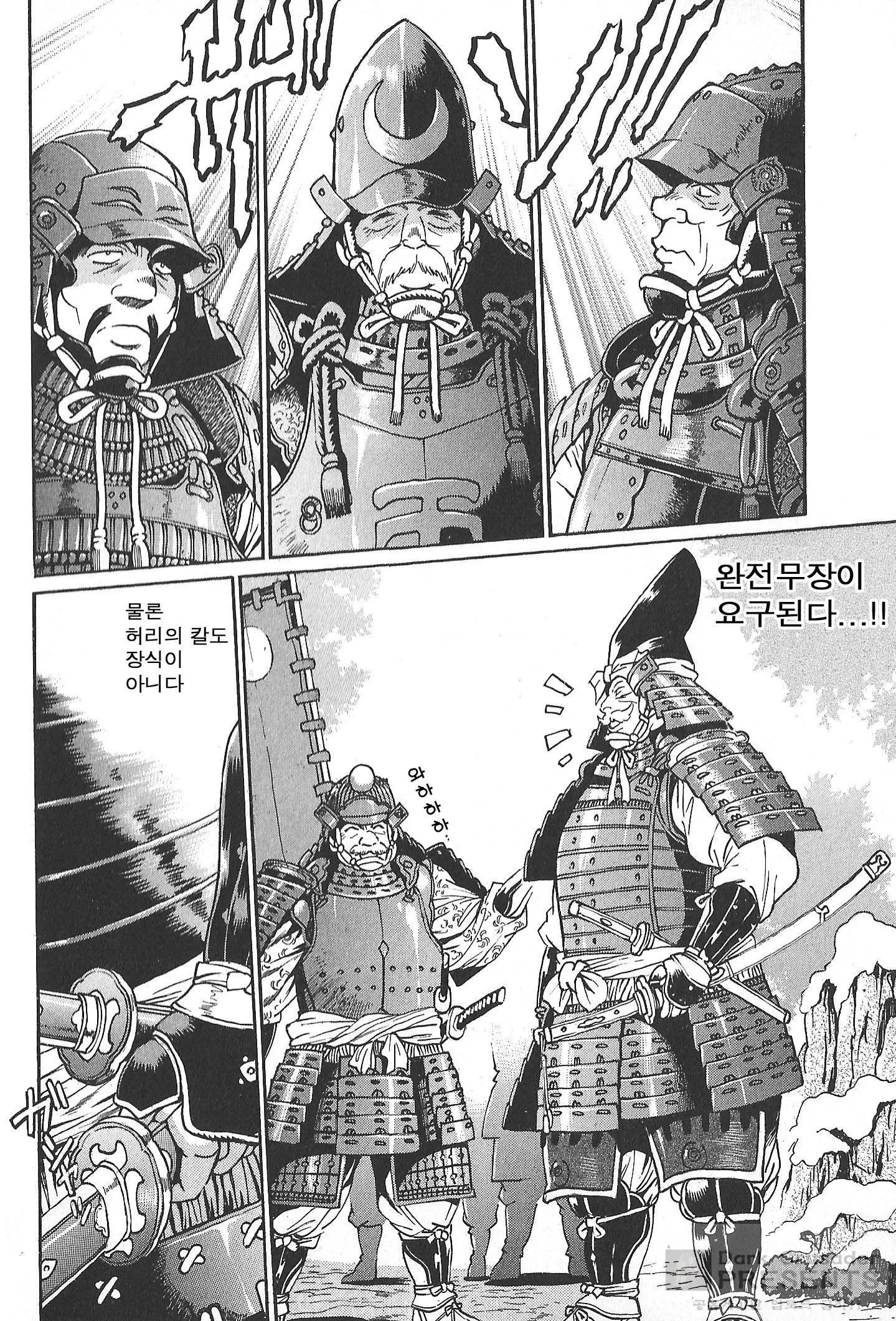 웹툰 이미지 72