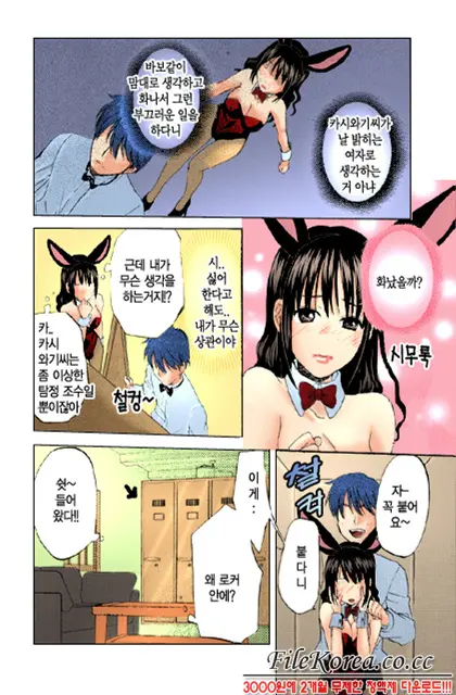웹툰 이미지 20