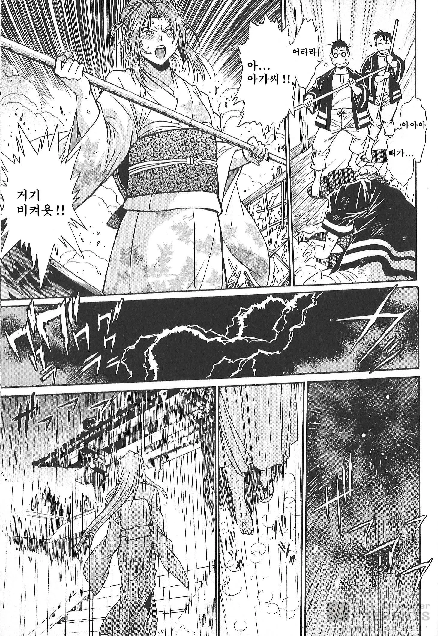 웹툰 이미지 169