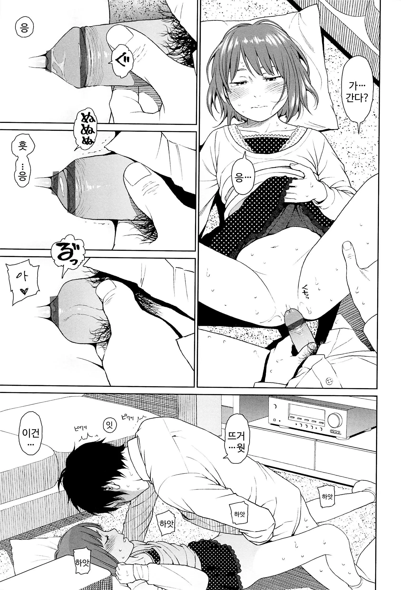 웹툰 이미지 173