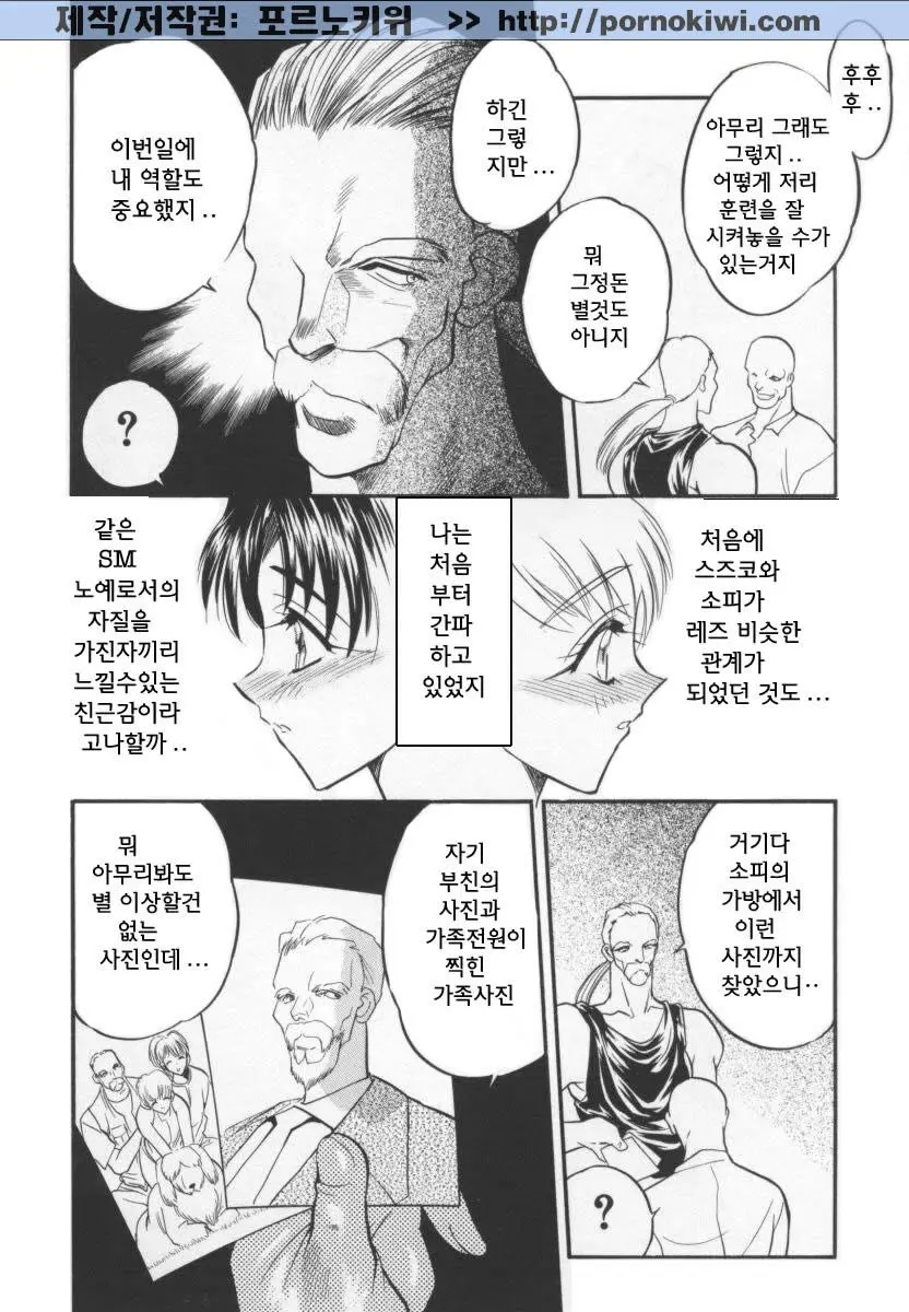 웹툰 이미지 183