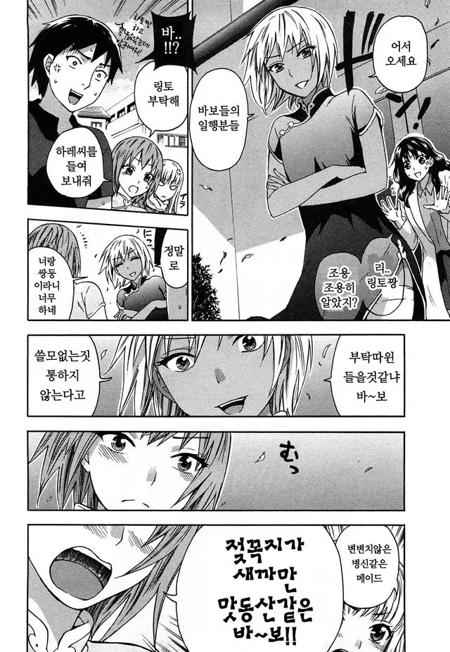 웹툰 이미지 91