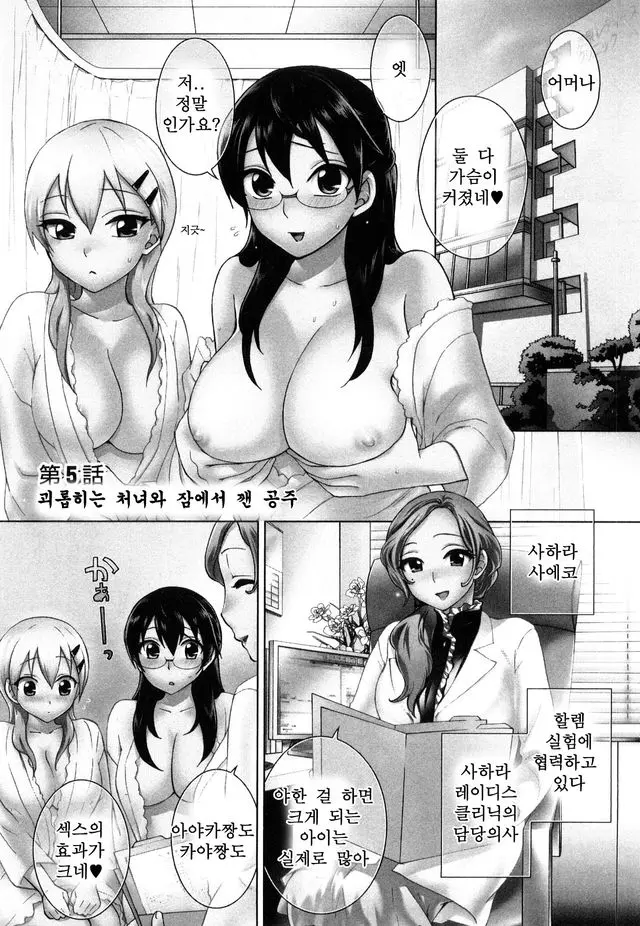 웹툰 이미지 86