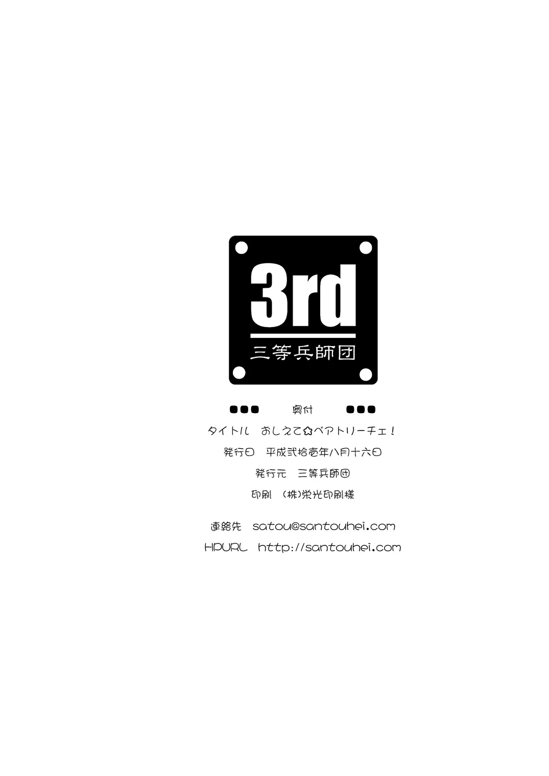 웹툰 이미지 32