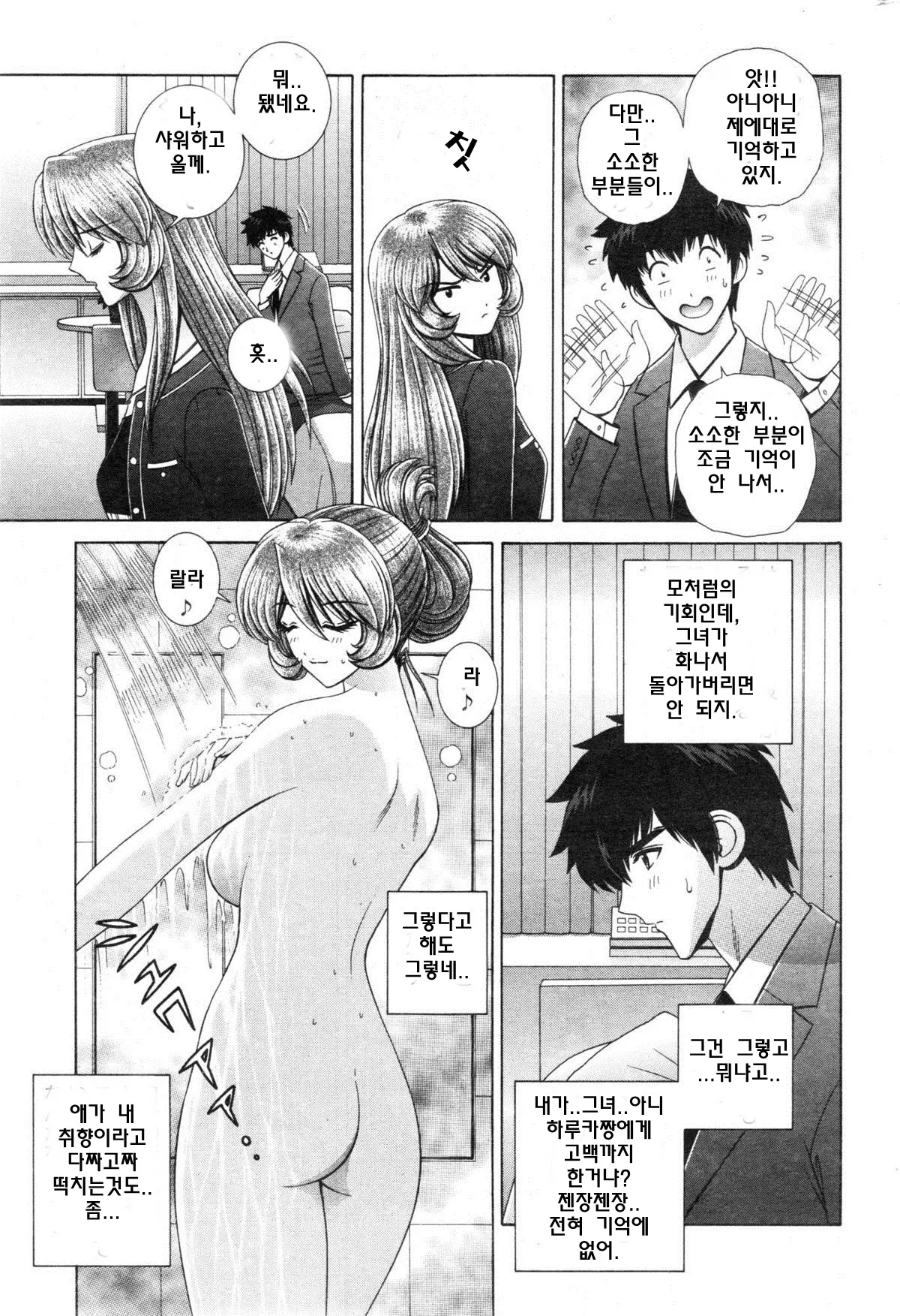 웹툰 이미지 4