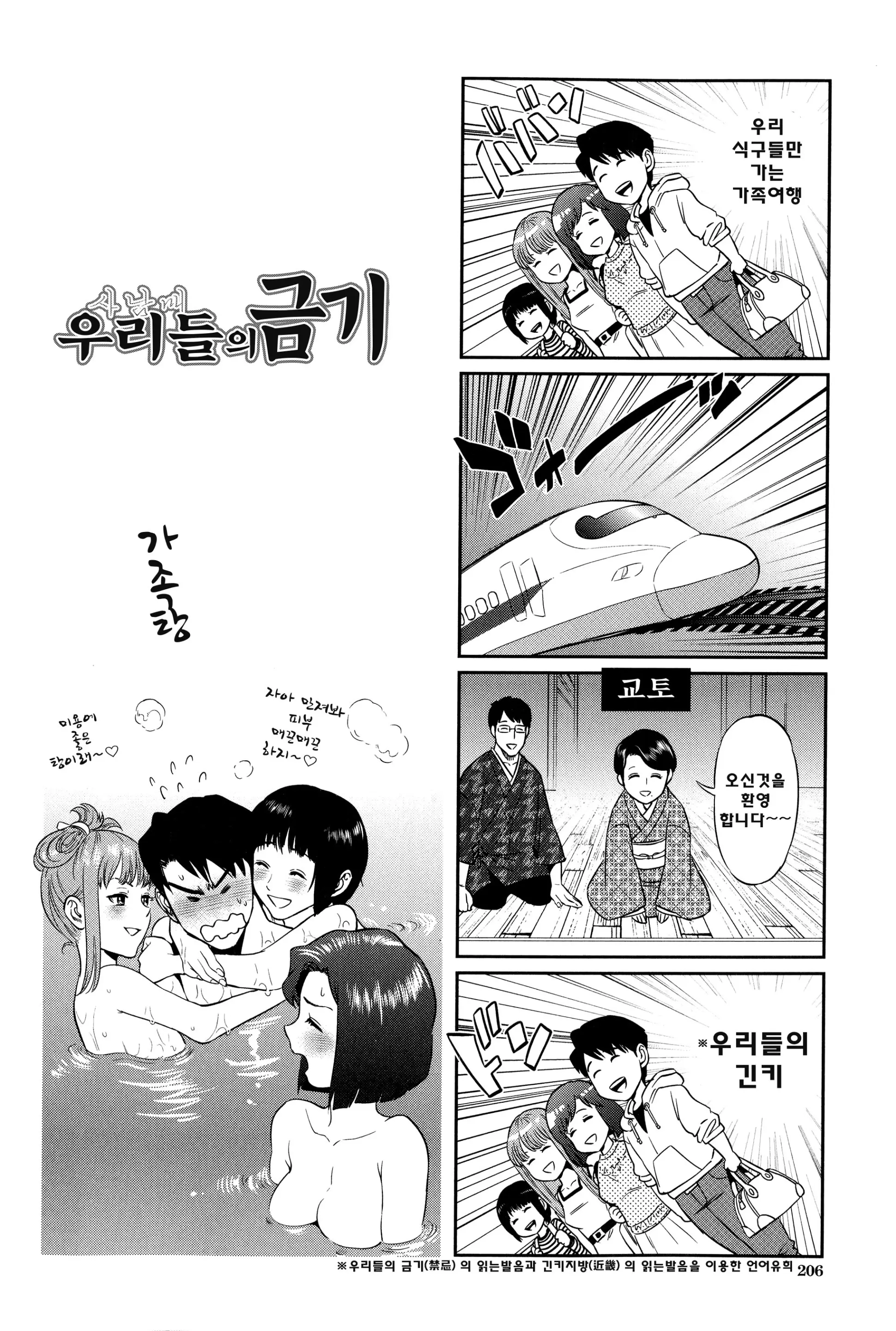 웹툰 이미지 209