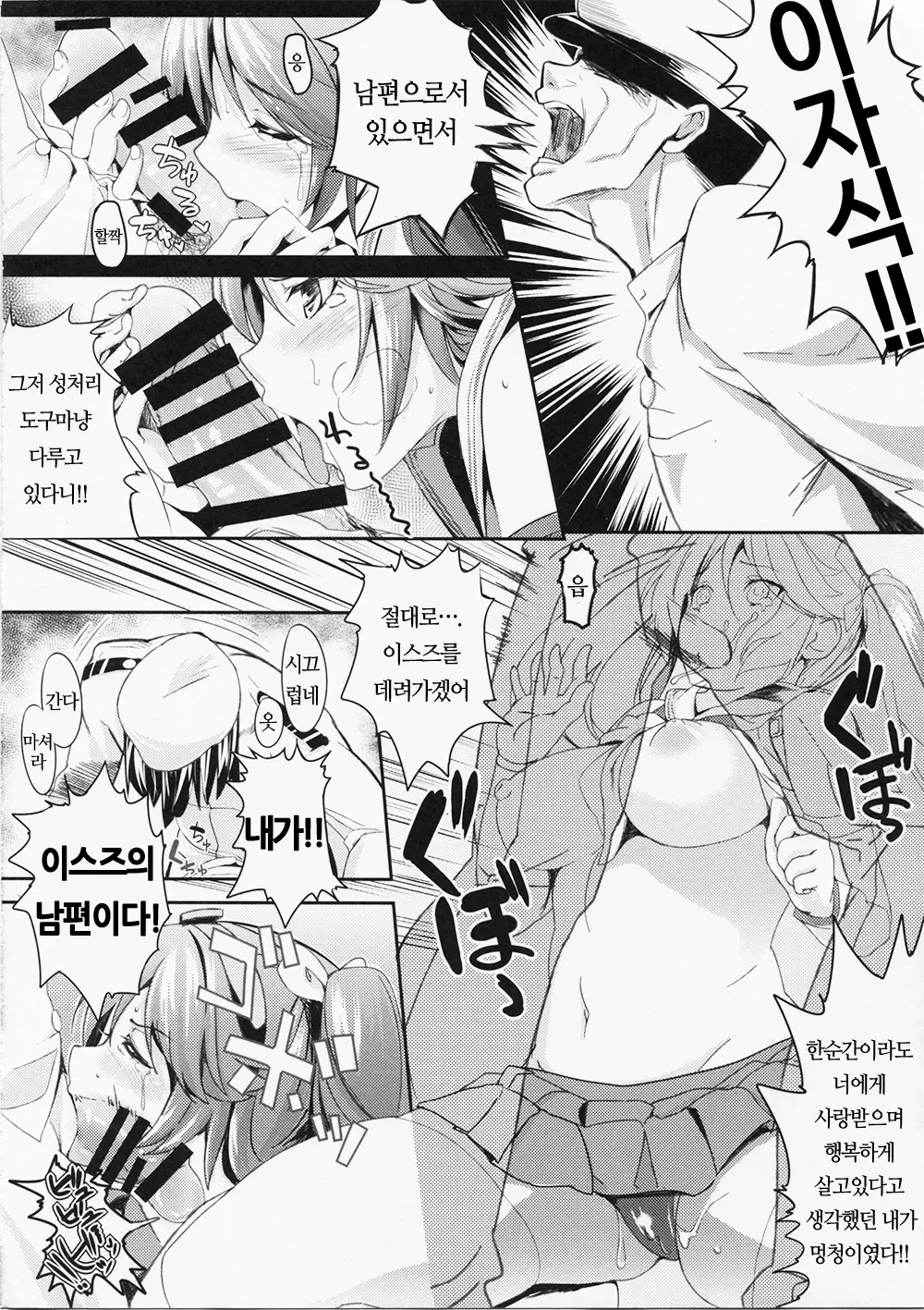 웹툰 이미지 13