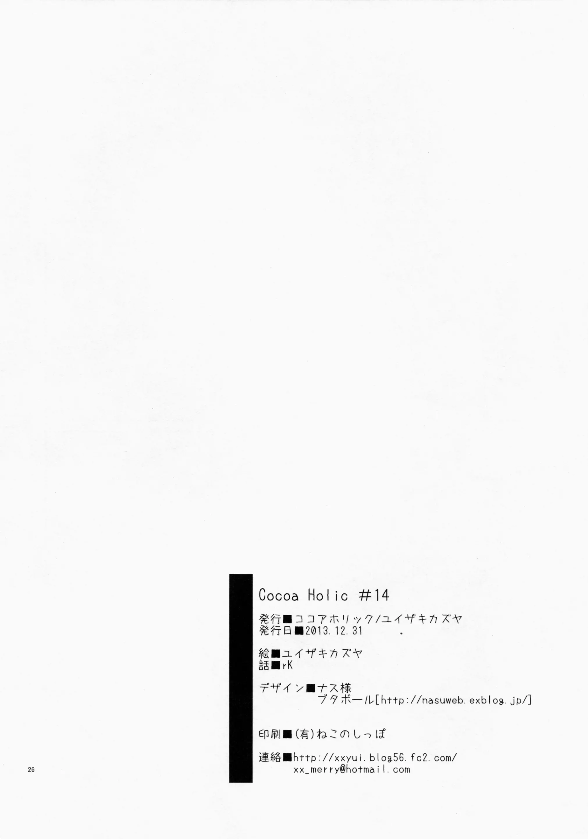 웹툰 이미지 25