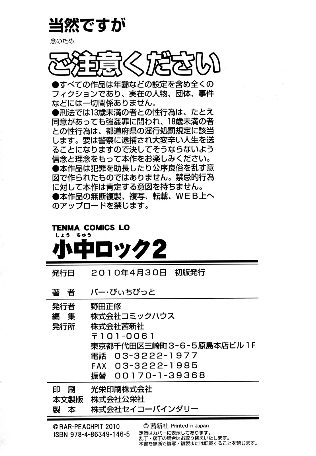 웹툰 이미지 228