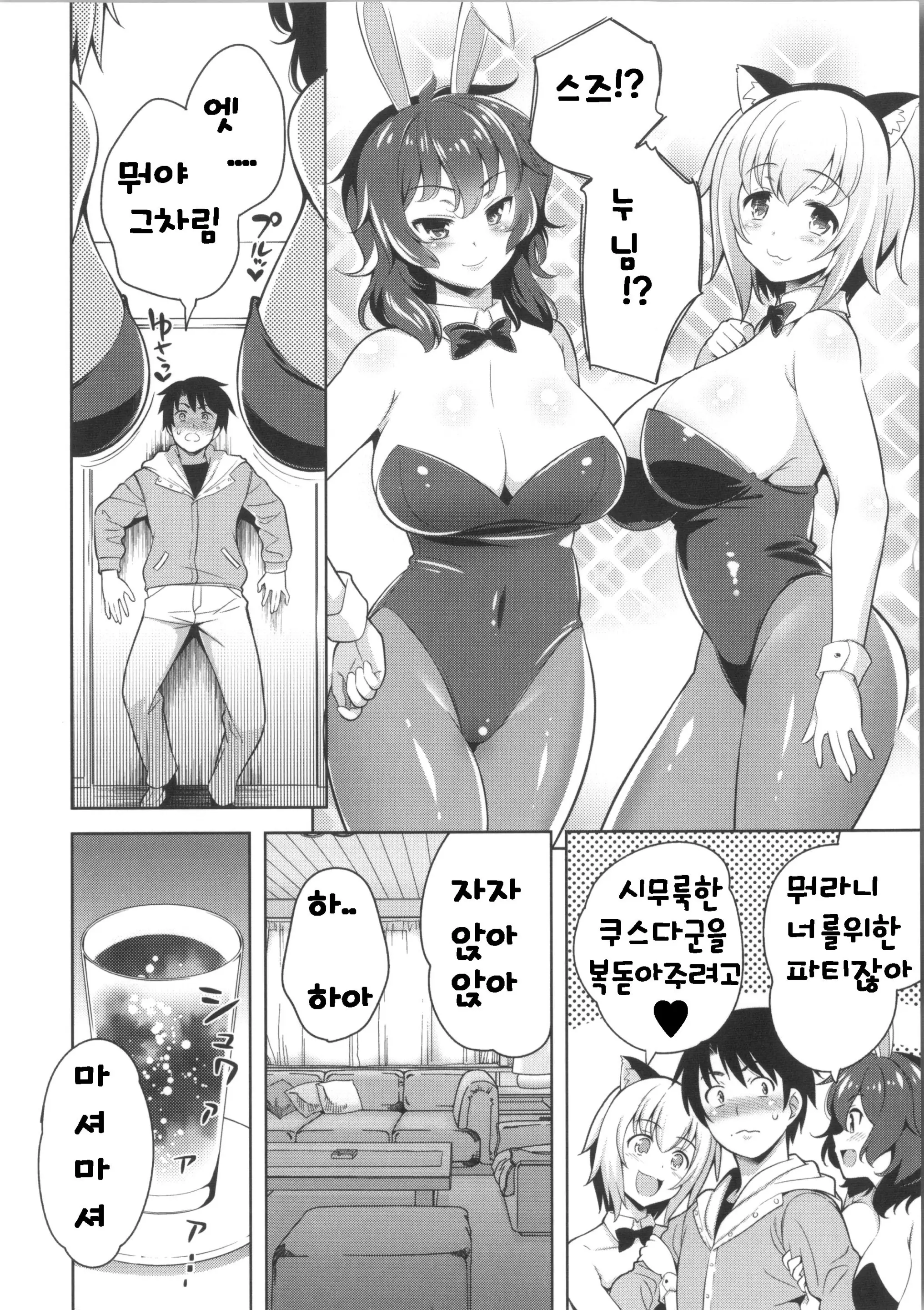 웹툰 이미지 162