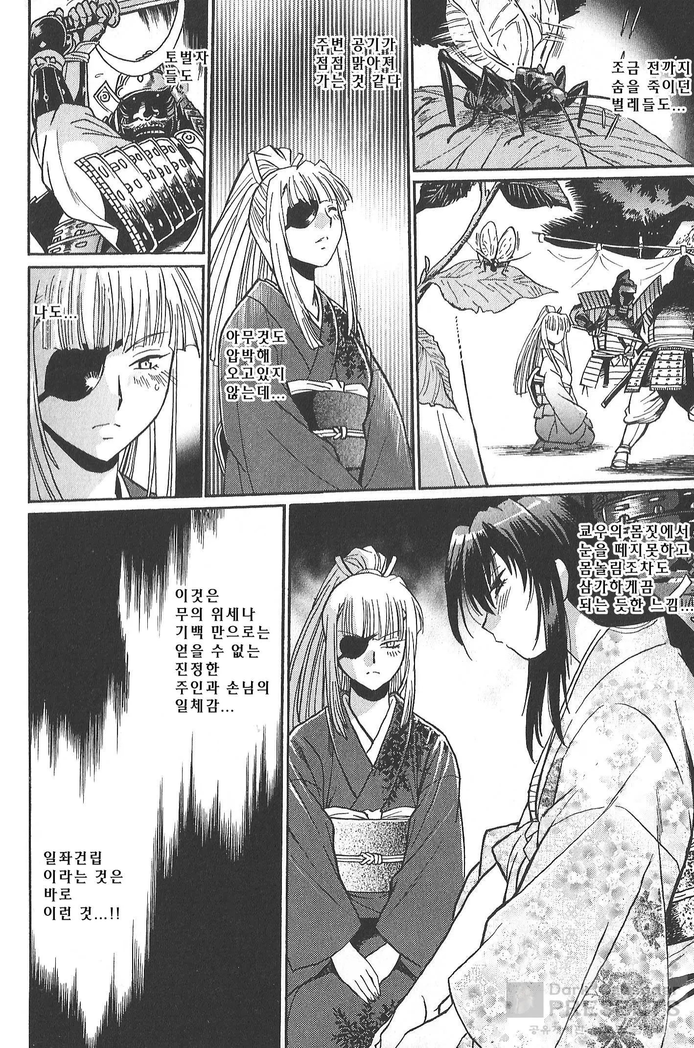 웹툰 이미지 170