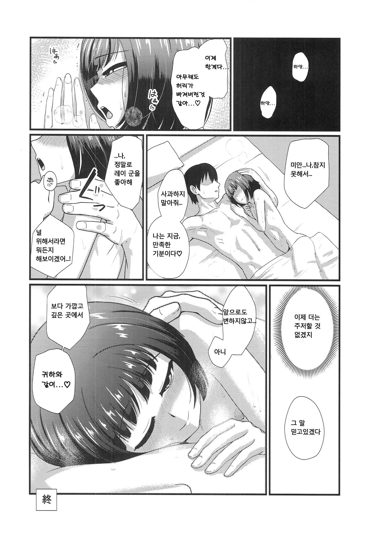 웹툰 이미지 26