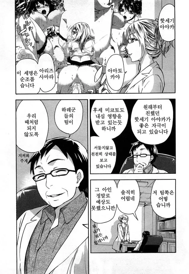 웹툰 이미지 92