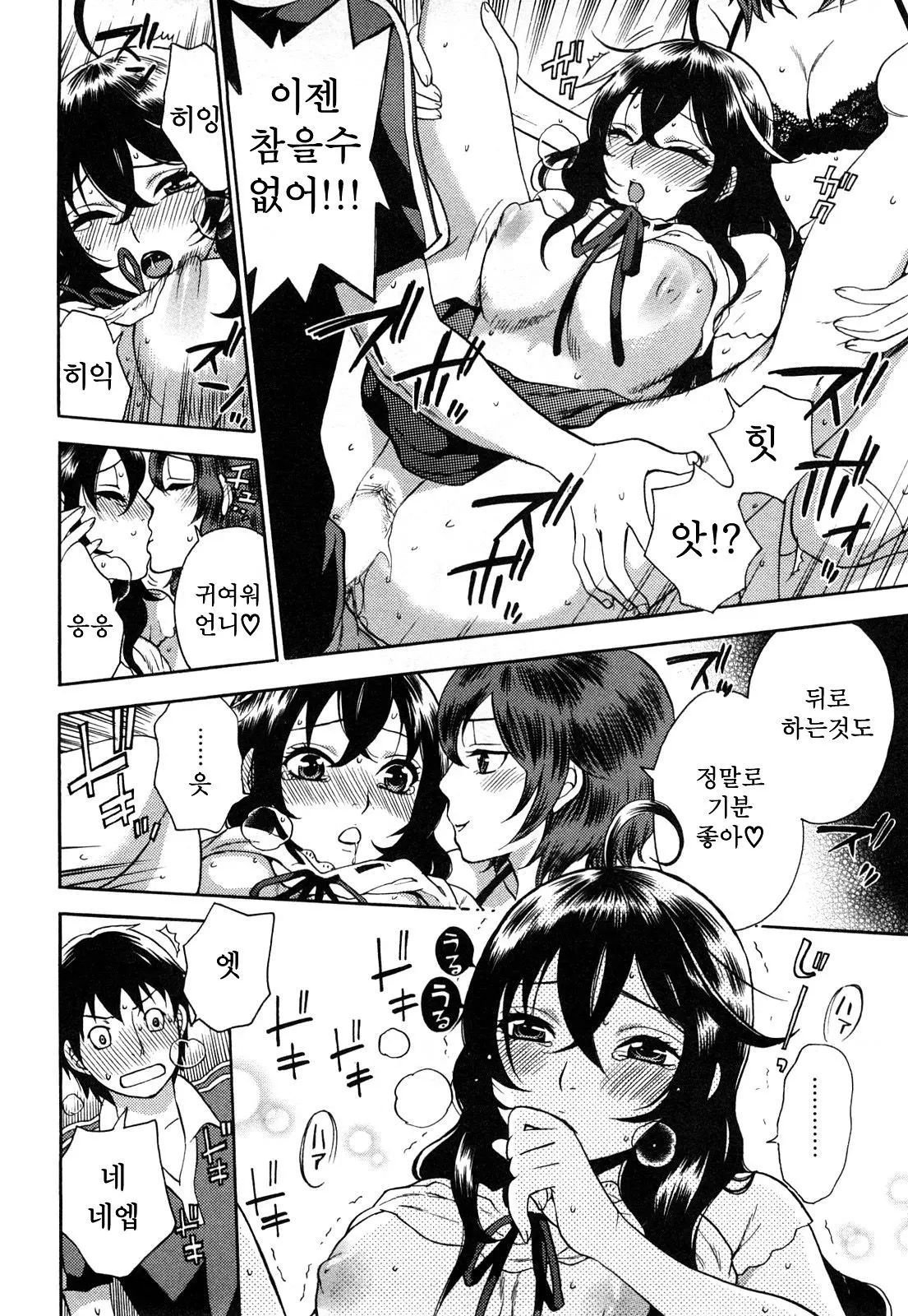 웹툰 이미지 165