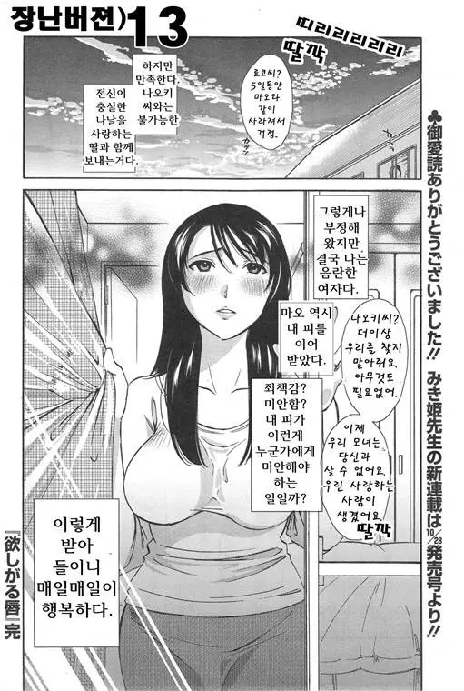 웹툰 이미지 179