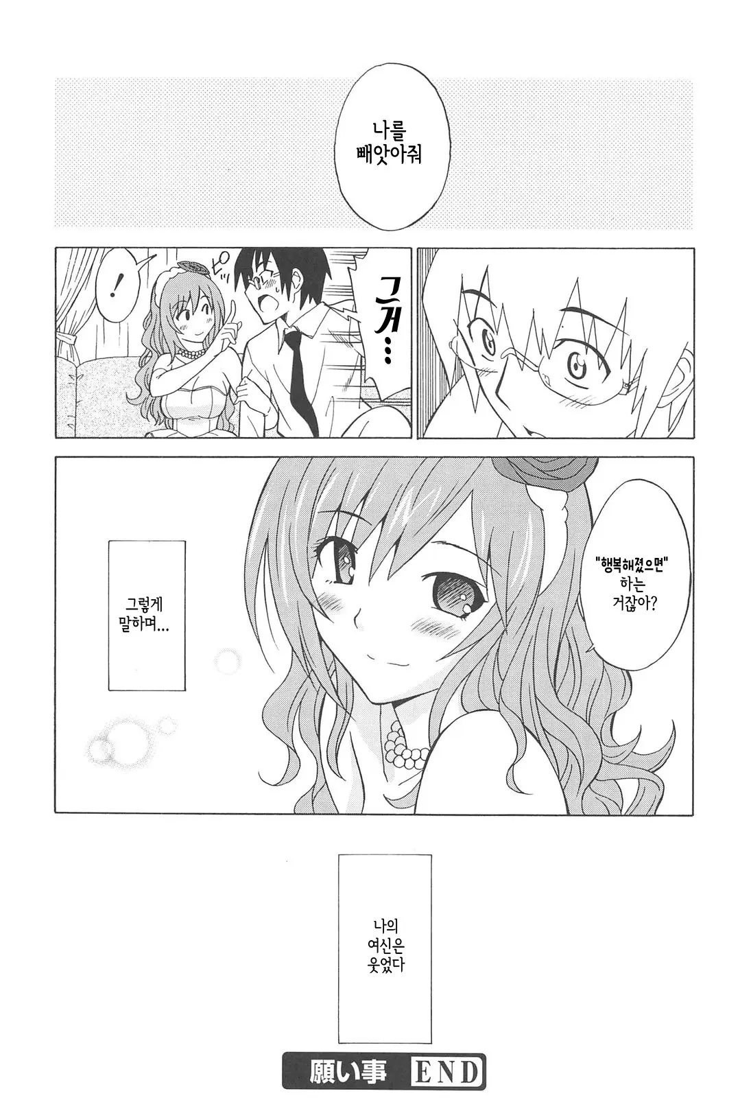 웹툰 이미지 183