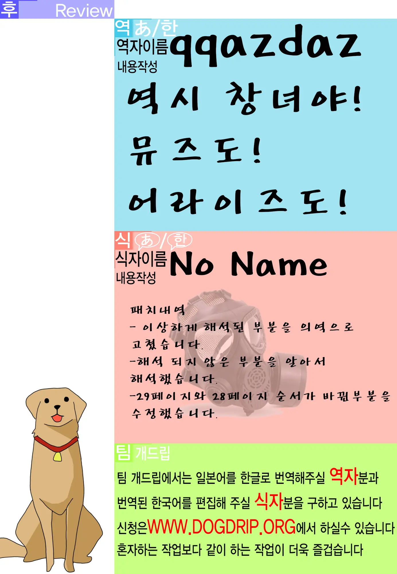 웹툰 이미지 0