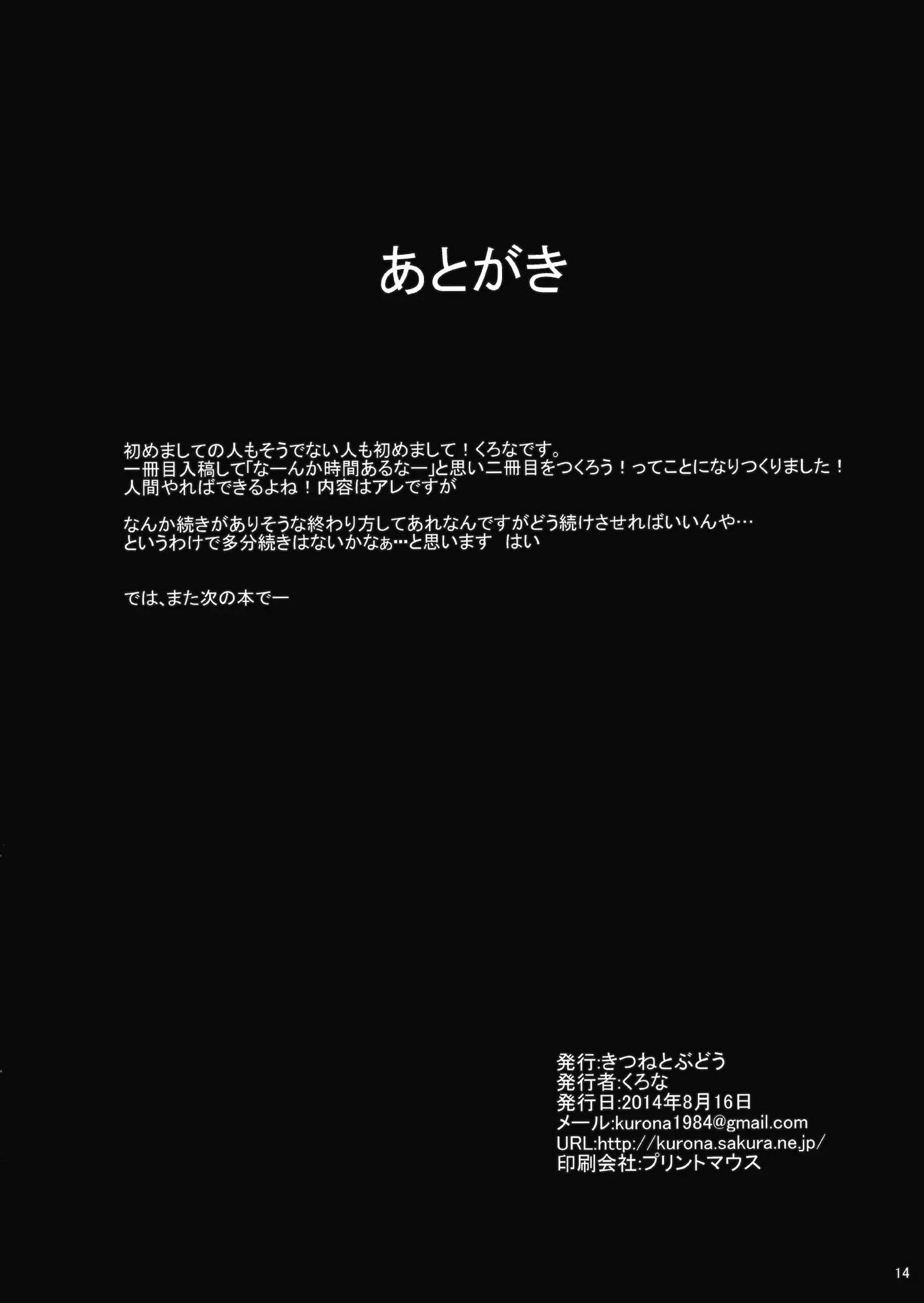 웹툰 이미지 12