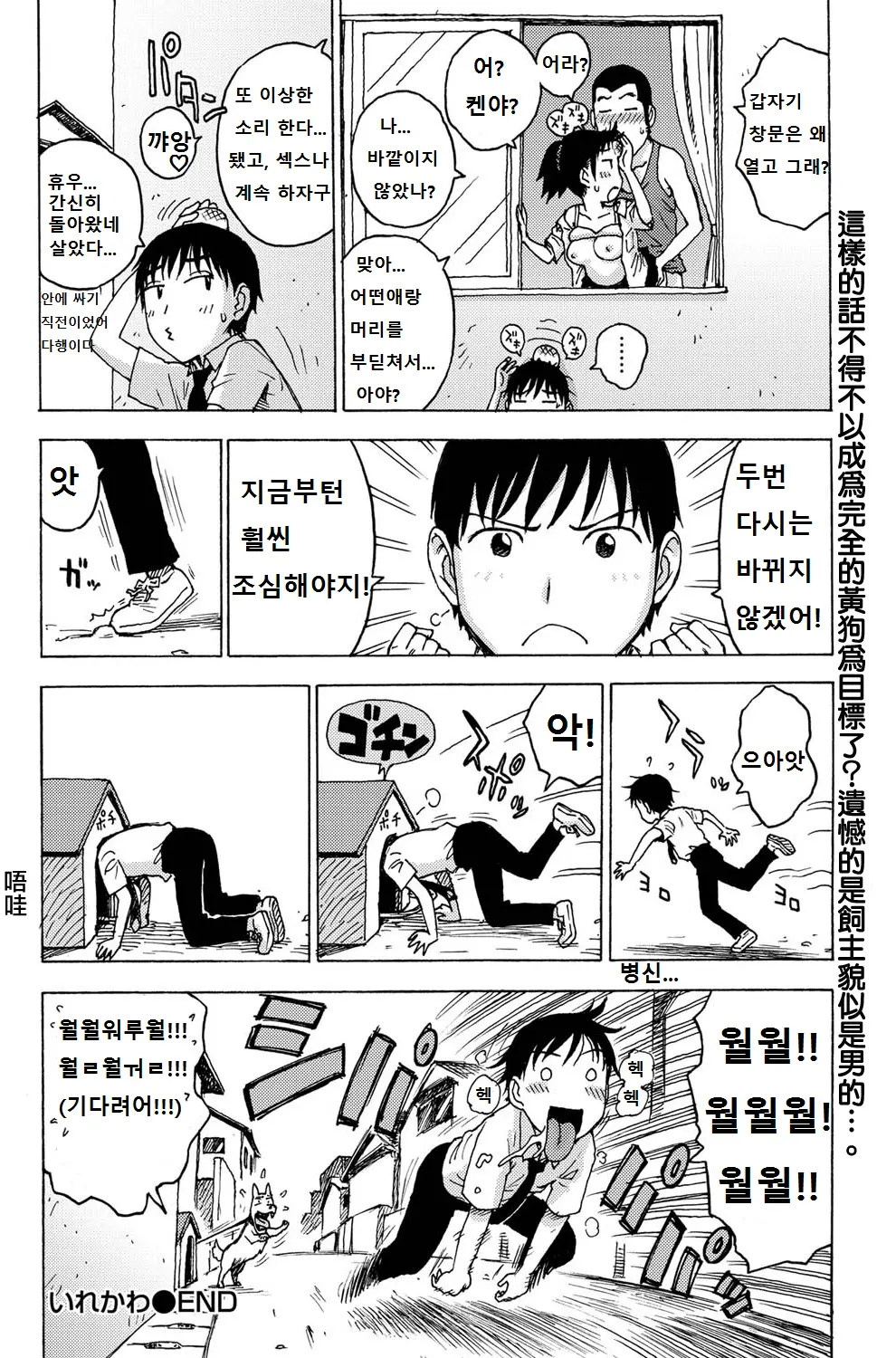 웹툰 이미지 7