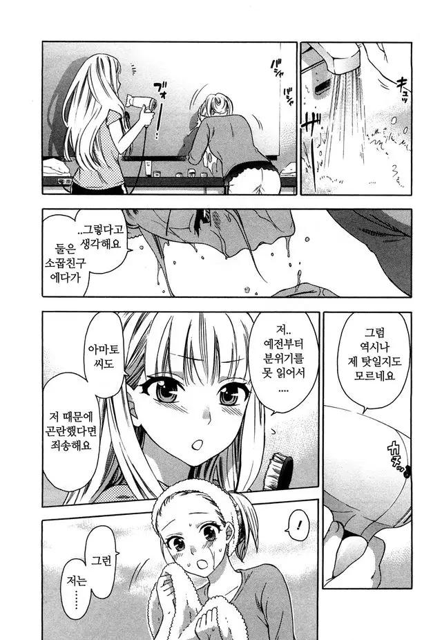웹툰 이미지 72