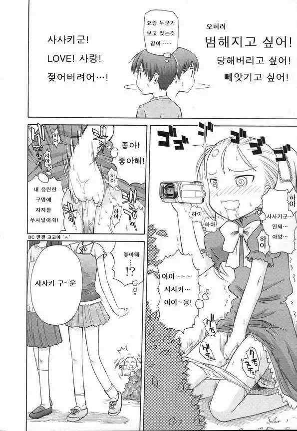 웹툰 이미지 1