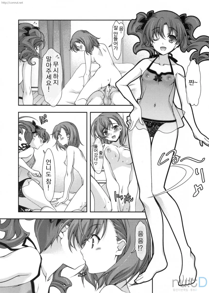 웹툰 이미지 10