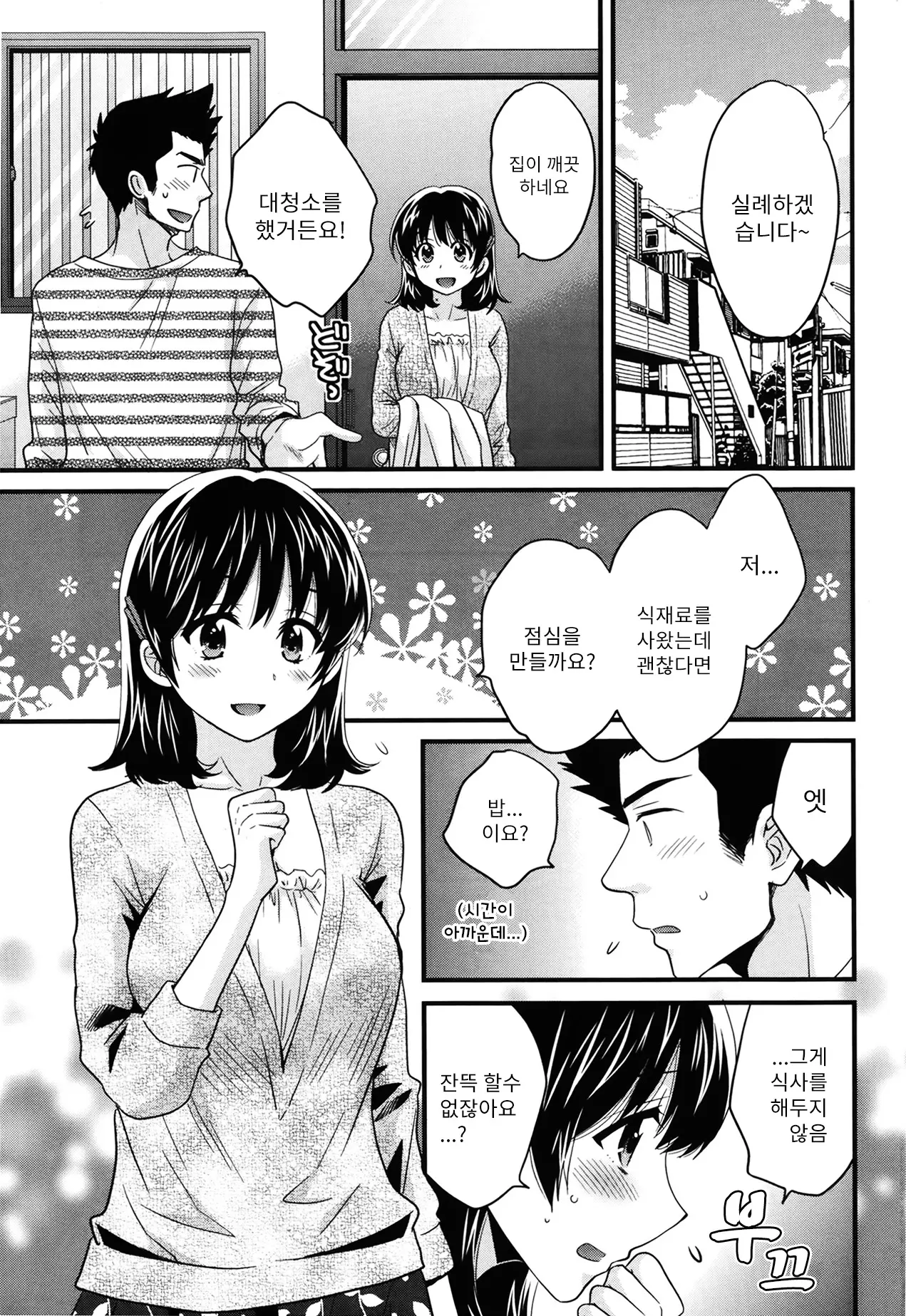 웹툰 이미지 92