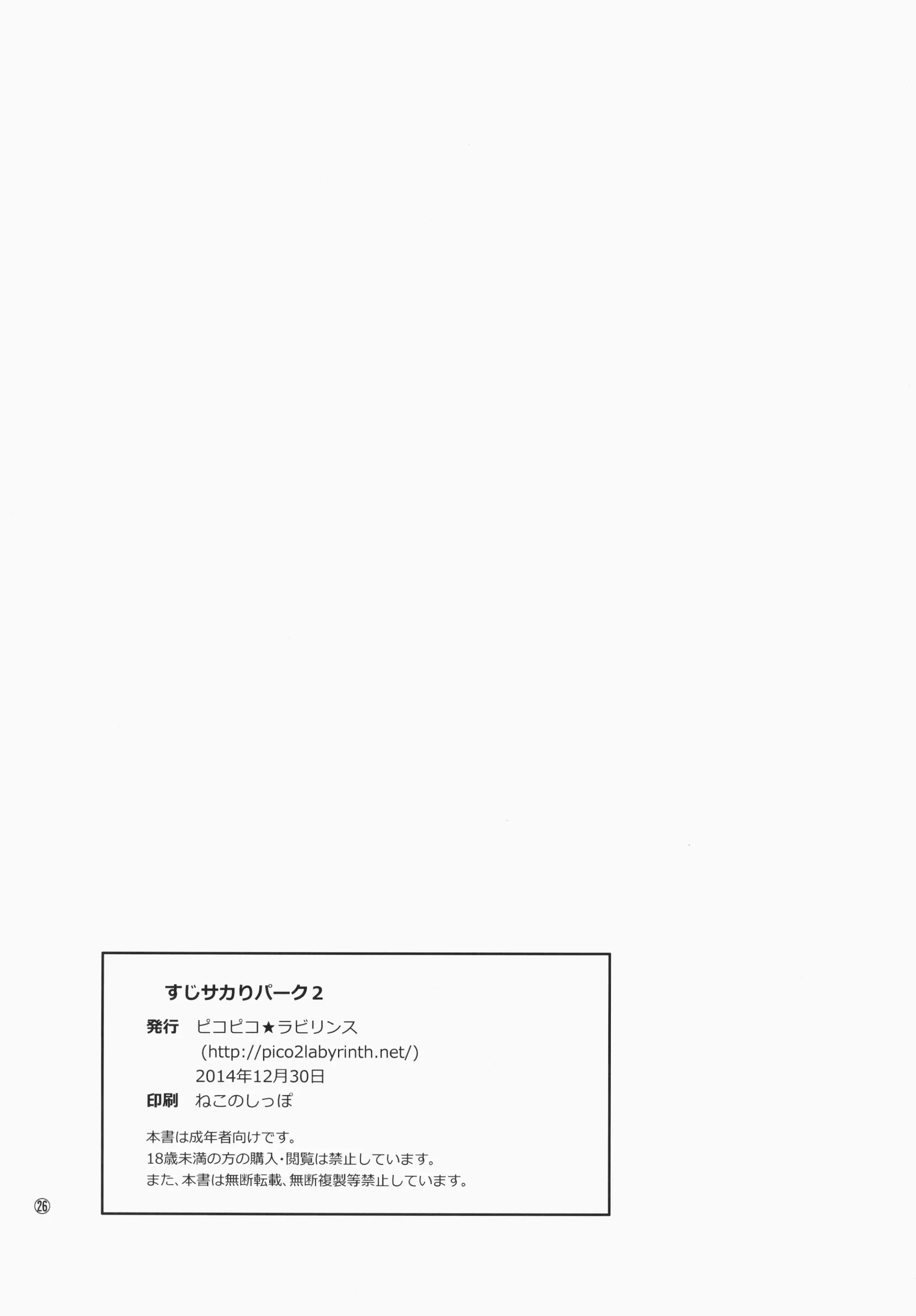 웹툰 이미지 25