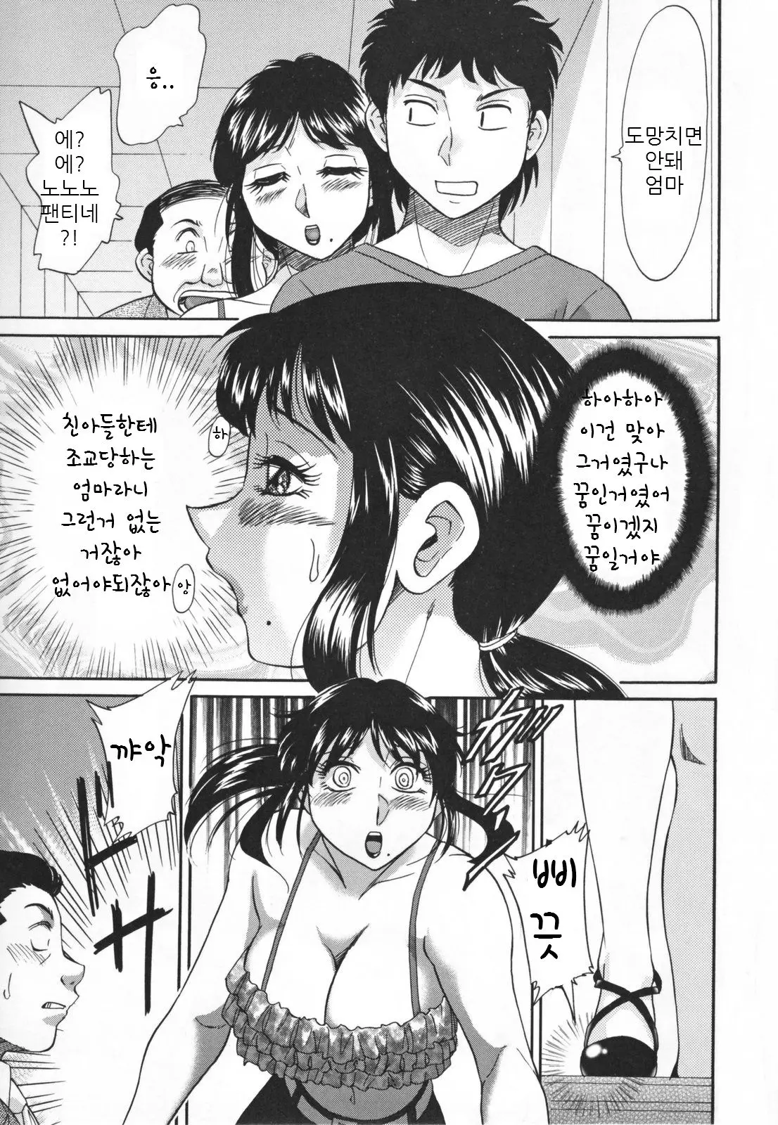 웹툰 이미지 34