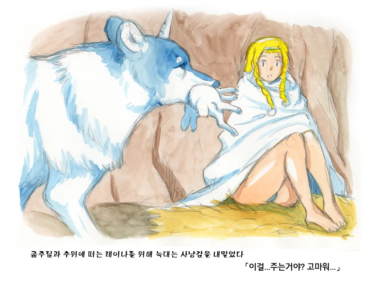 웹툰 이미지 23